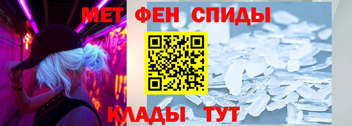 Магнитогорск  АМФ  МЕГА зеркало  Amphetamine Premium  Вход с VPN 