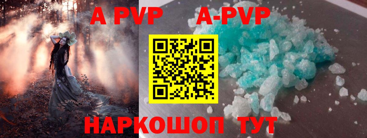 Alpha-PVP СК КРИС Магнитогорск