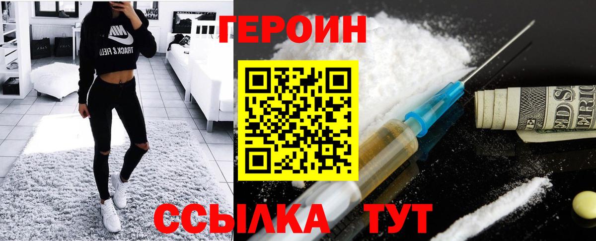 NBOMe Магнитогорск