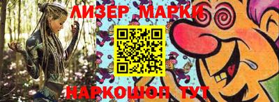 мефедрон VHQ Шелехов