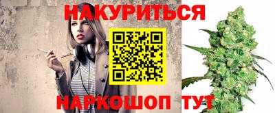 ПСИЛОЦИБИНОВЫЕ ГРИБЫ Бузулук
