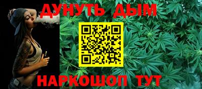 мяу мяу кристалл Будённовск