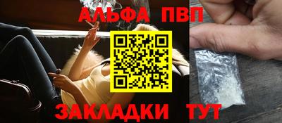 мяу мяу кристалл Будённовск