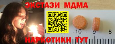мяу мяу кристалл Будённовск