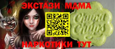мяу мяу кристалл Будённовск