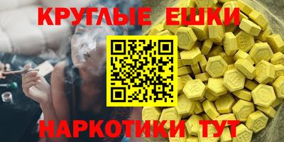 ПСИЛОЦИБИНОВЫЕ ГРИБЫ Бузулук