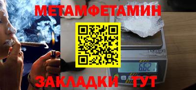 спиды Шебекино