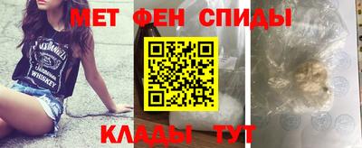 мяу мяу кристалл Будённовск