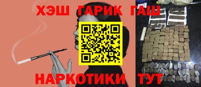 мяу мяу кристалл Будённовск