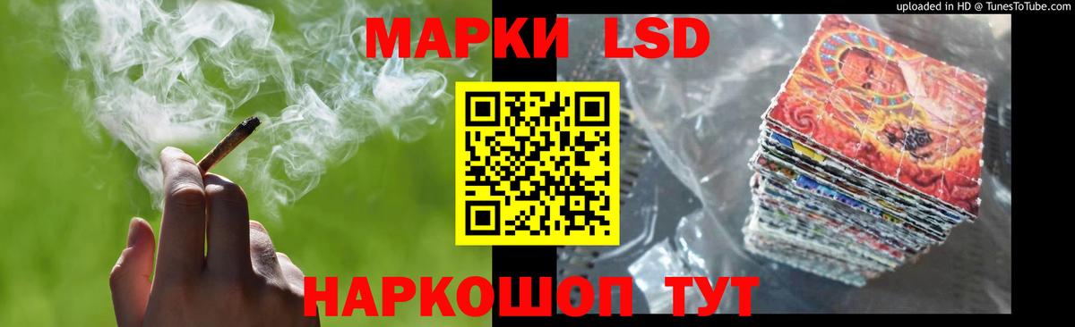 ЛСД экстази кислота Магнитогорск