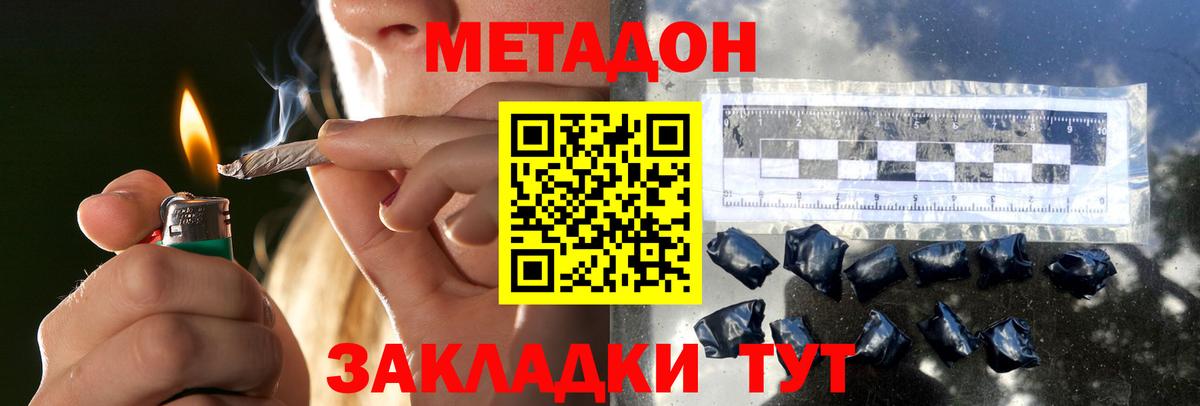 Каннабис  COCAIN  Лсд 25  ГАШИШ  Вход с VPN  Магнитогорск  Мефедрон  