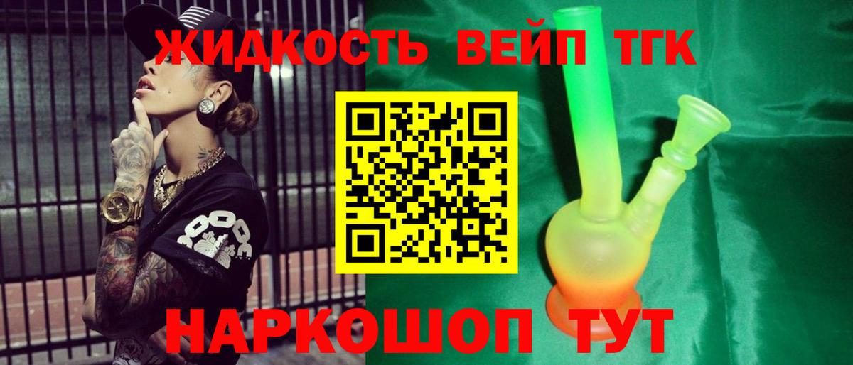 Дистиллят ТГК концентрат Магнитогорск