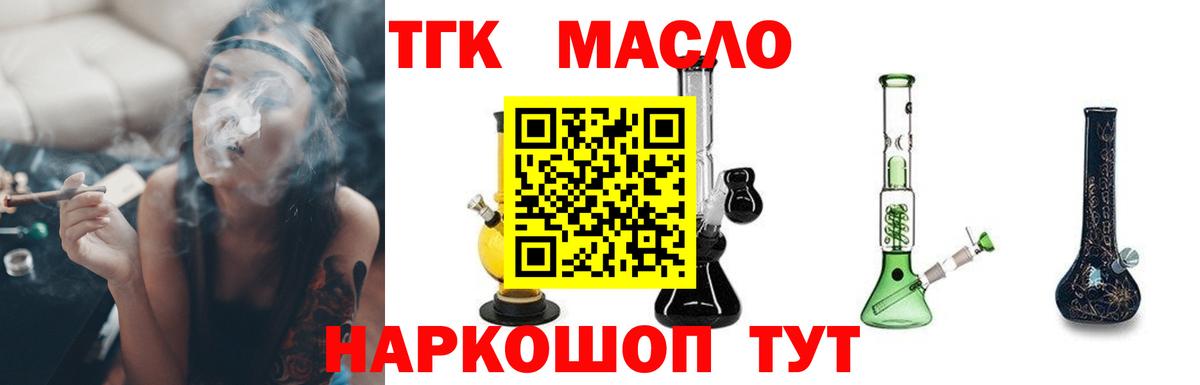 Магнитогорск  ТГК концентрат  Вход с VPN 