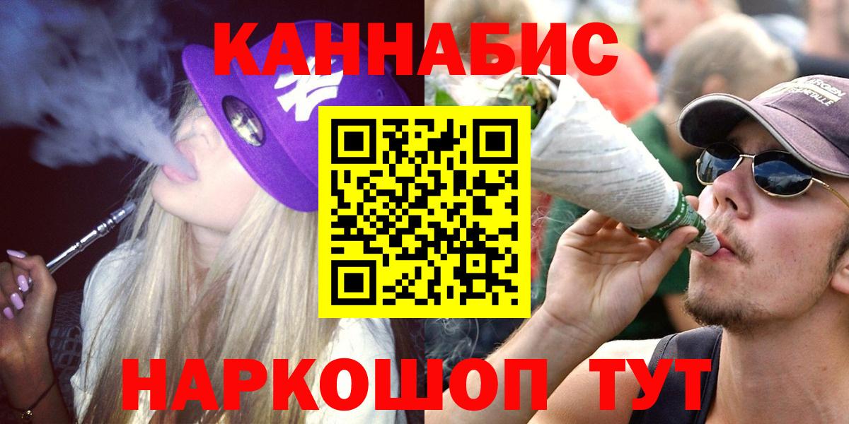 Бошки марихуана VHQ Магнитогорск