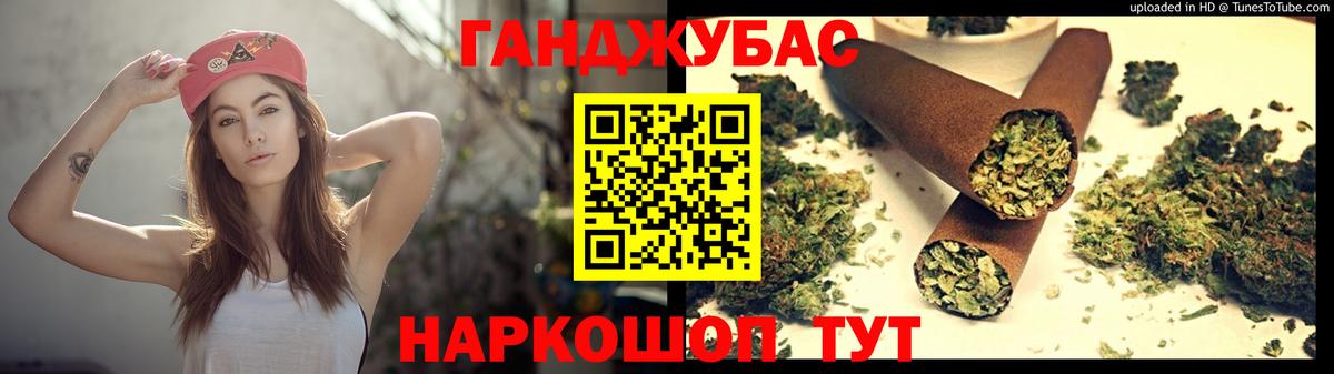 Канабис Ganja  Вход с VPN  Марихуана Bruce Banner  Магнитогорск  Каннабис сатива  Шишки марихуана Bruce Banner 